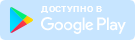 Мобильное приложение Traffic.com.kz